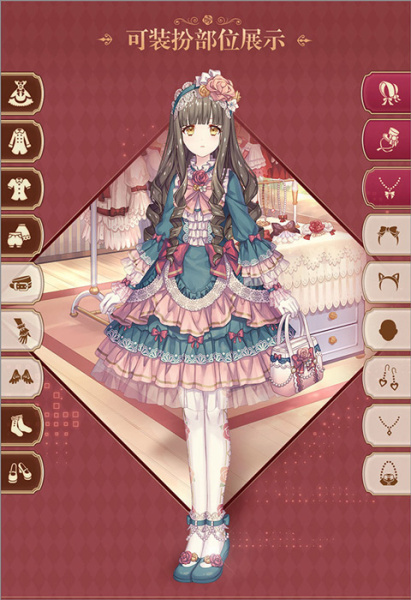 爱丽丝的衣橱国际服