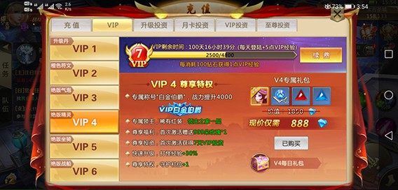 混沌起源腾讯版