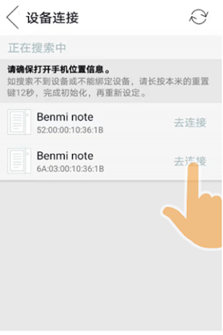 本米笔记app