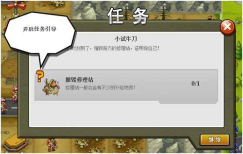 小兵大战2026最新版