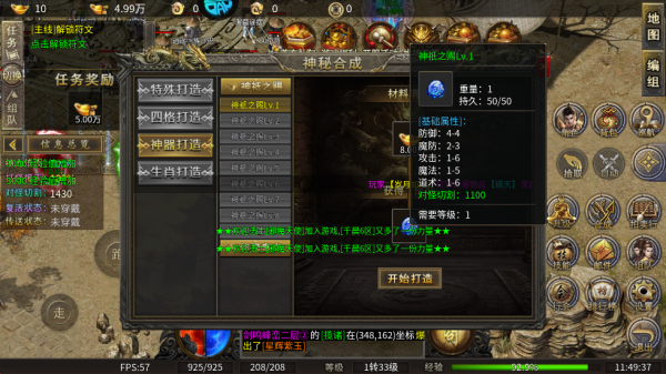 幽蓝边境官方正版