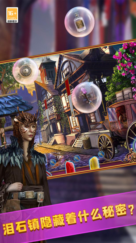 密室逃脱24末日危机