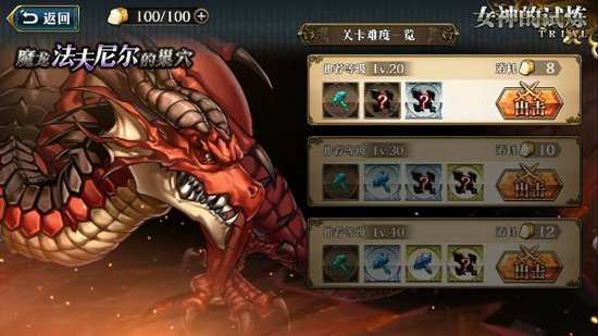 梦幻模拟战九游账号版