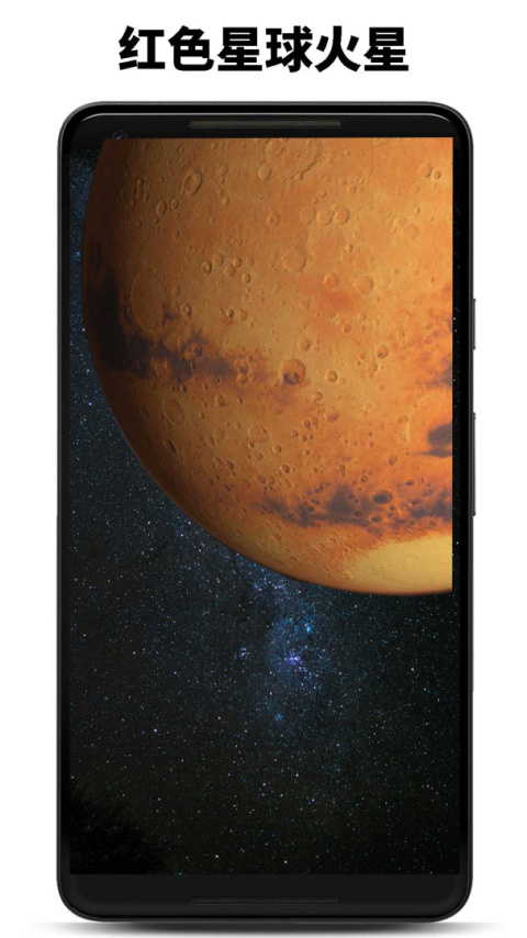 行星模拟器最新版