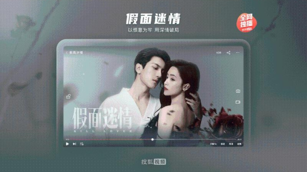 搜狐视频HD