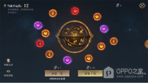新盗墓笔记腾讯版