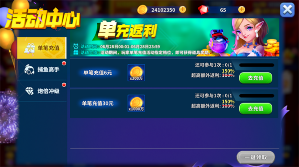 姚记捕鱼oppo渠道服