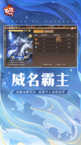 轩辕传奇手游最新版