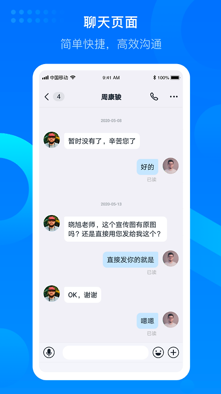 知音楼app