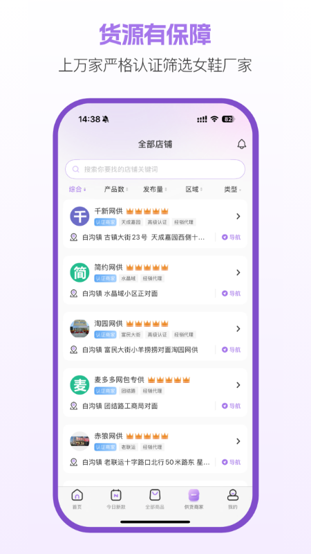 包牛牛app
