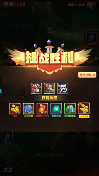 诸世王者最新折扣版