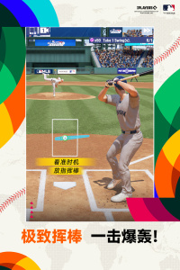 棒球大师最新版