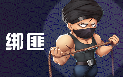 推理学院小米版