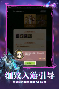 狼人杀游戏官方正版