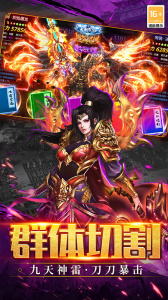 武林盛典手游官方版