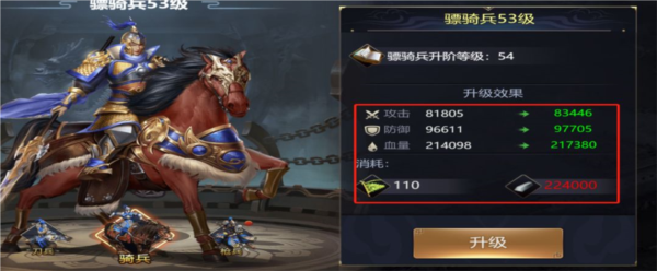 攻城三国志vivo版