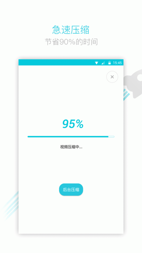 视频转换器app