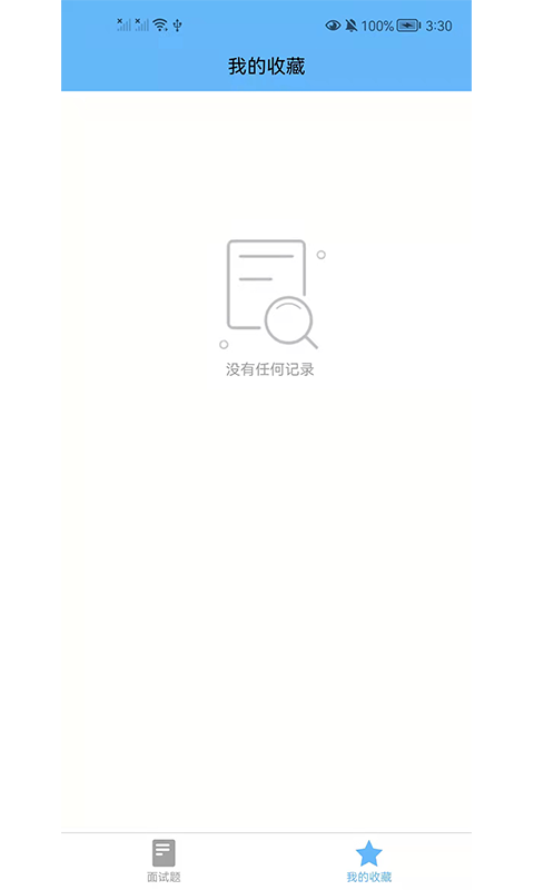 大数据学习宝典