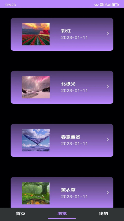 91视频app