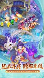 桃花源记腾讯版