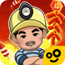 王炸炸炸山记官方正版