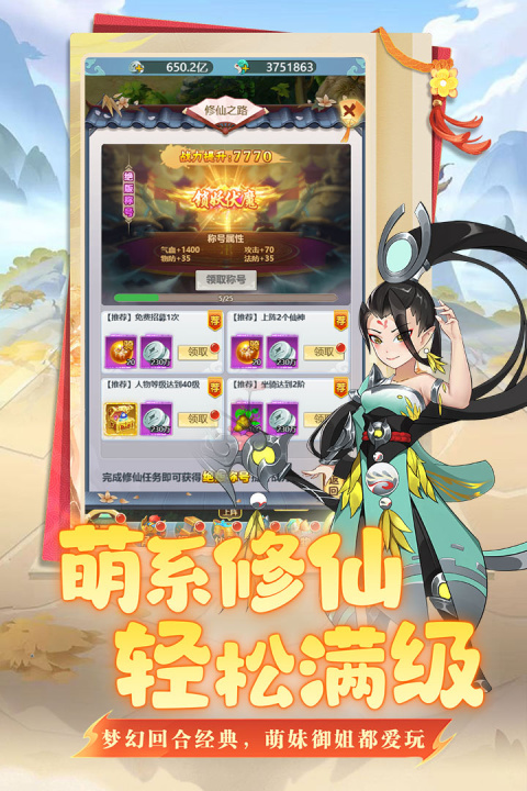 坍塌世界官方版