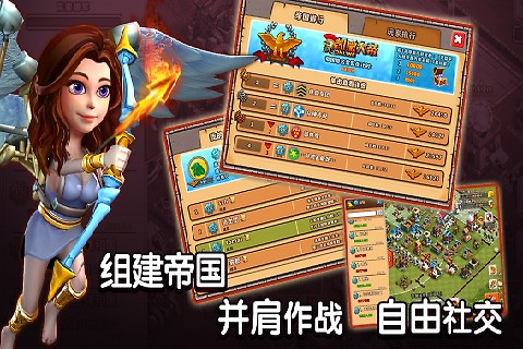 大帝国征服者官方版