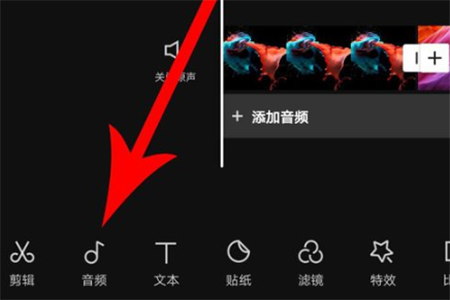 剪映国际服