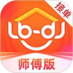 鲁班到家师傅版app