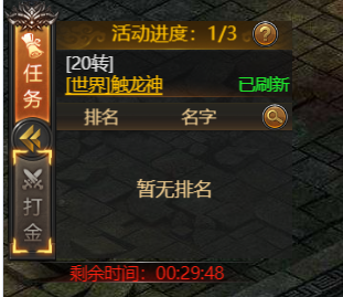 霸刀传奇华为版