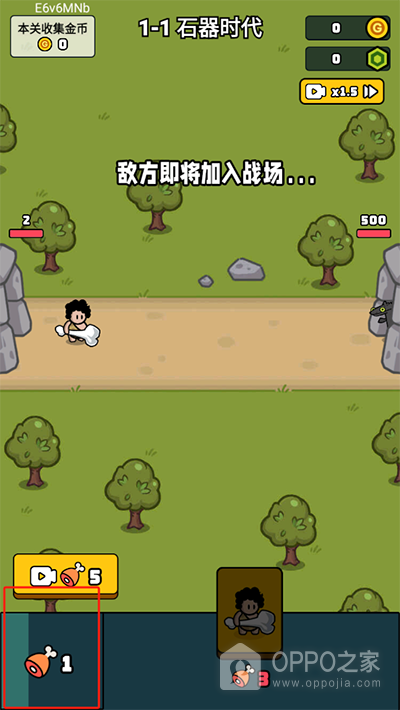 萌宠竞技场官方正版