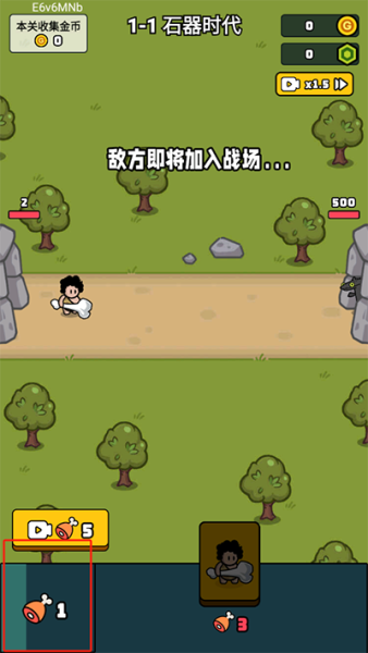 萌宠竞技场官方正版