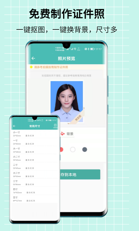 图片压缩王app