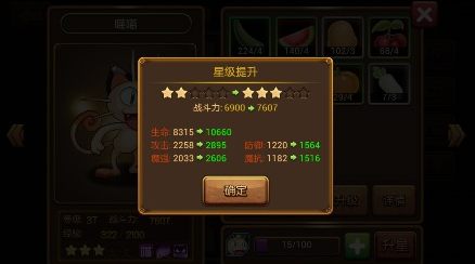 口袋进化vivo版
