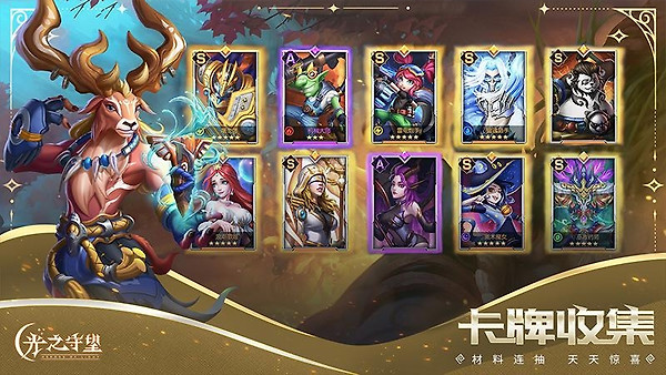 光之守望小米版