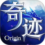 奇迹世界起源