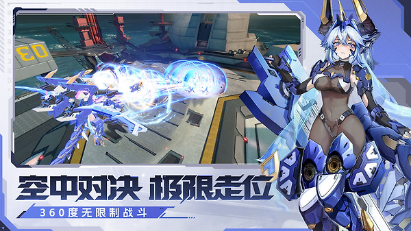 星之翼游戏官方版