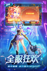 时空猎人小米版