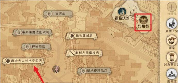 哈利波特魔法觉醒国际服