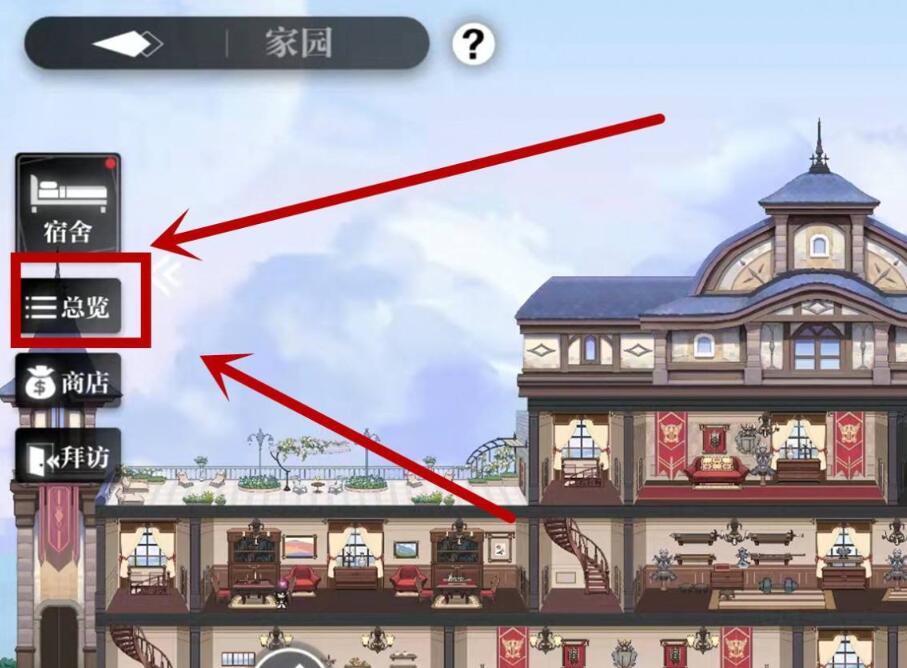 灵魂潮汐B服