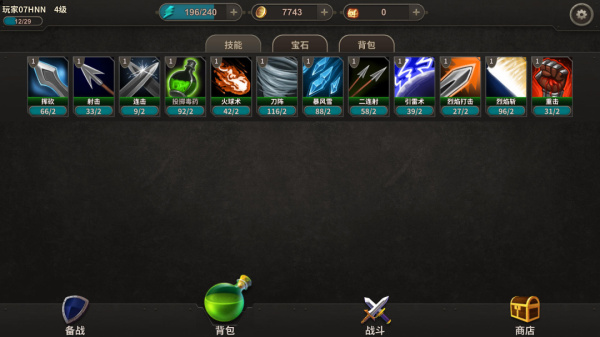 冒险佣兵团最新版