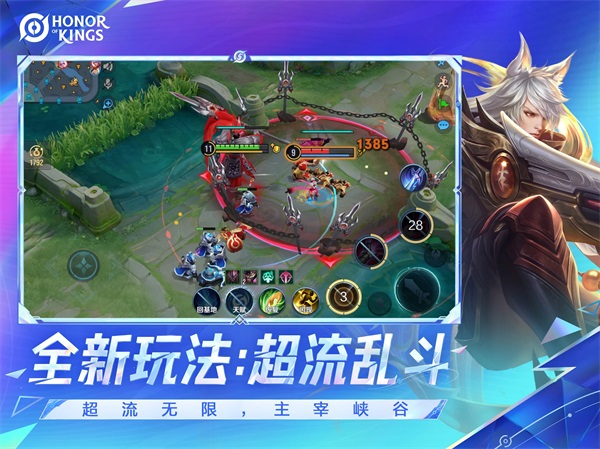 王者荣耀墨西哥服