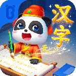 宝宝巴士汉字app