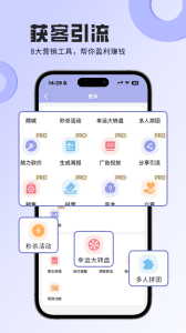 咪哩约课app