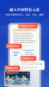 朗文当代高级英语词典app