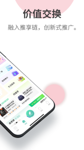 阿推app