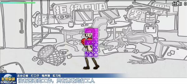 节奏比兜手机版