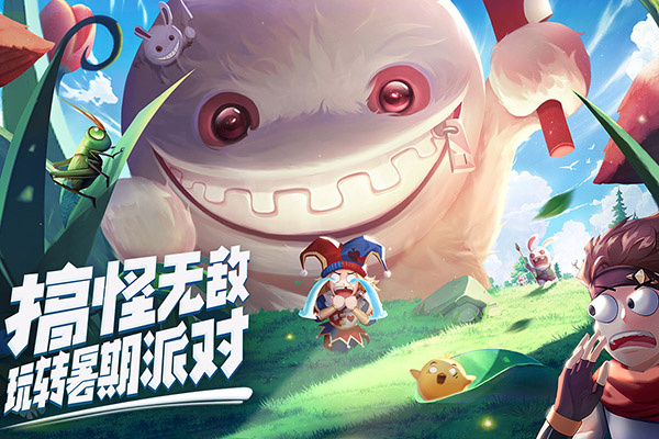 赛尔特大陆九游版