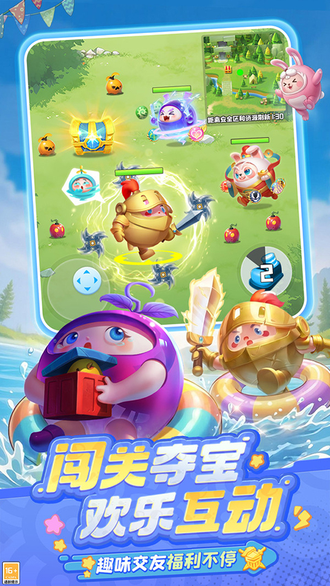 球球英雄小米渠道版