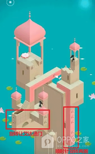 纪念碑谷手机版